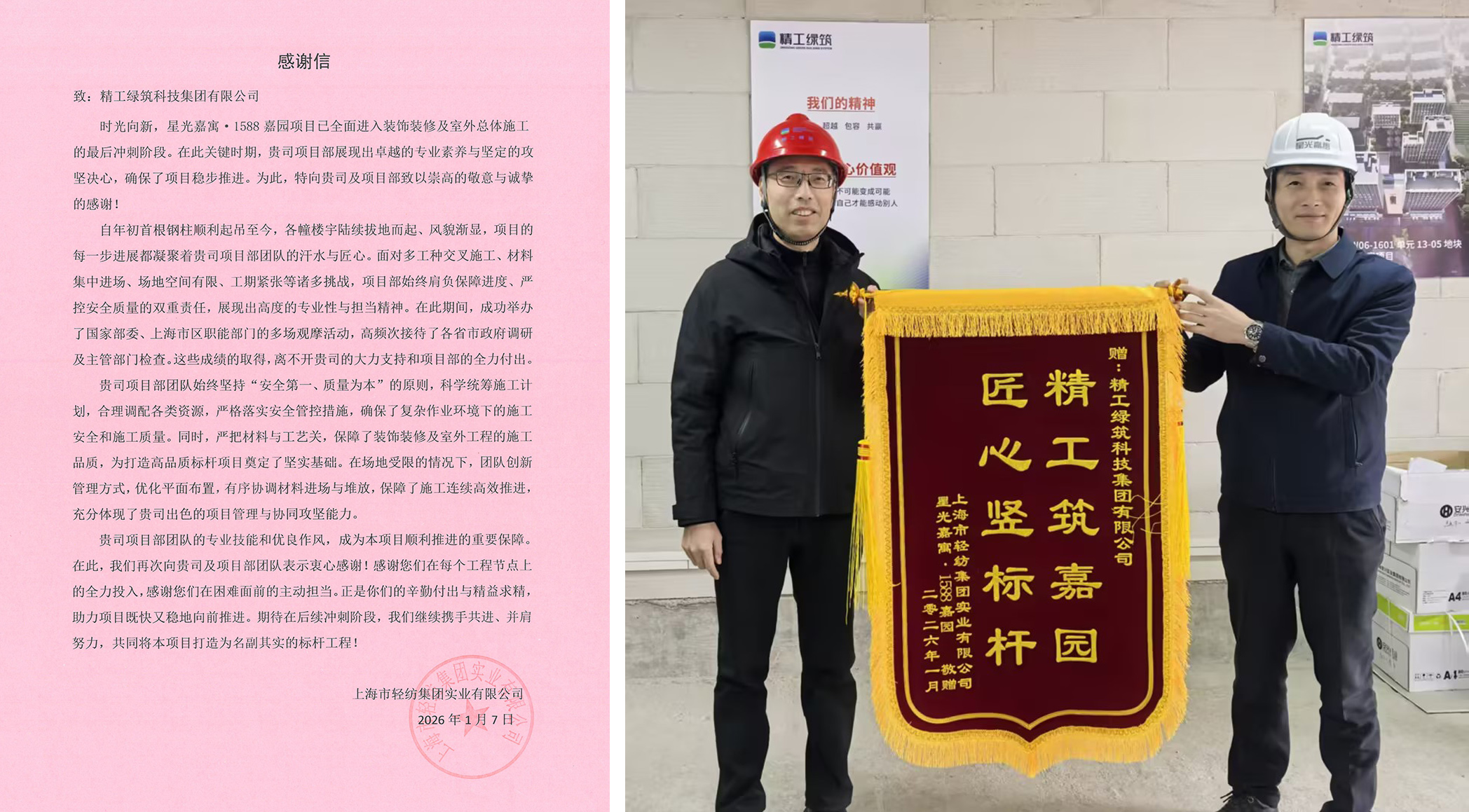 1770102637706248Zmni.jpg 1770102637706248Zmni.jpg