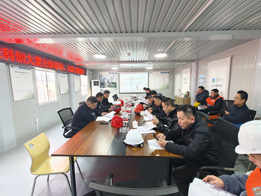 1770108641813755D2qu.jpg 柯桥未来科创大厦项目顺利完成主体结构验收 (2) 拷贝.jpg