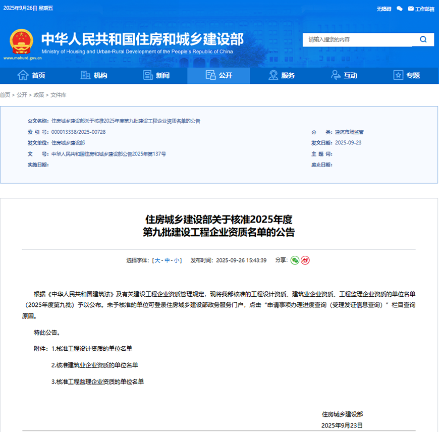 wechat_2025-09-26_173013_657 拷贝.png