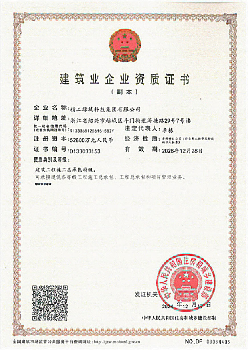 df14b3eedd3fee6285bf93fef1f614f9 拷贝.jpg