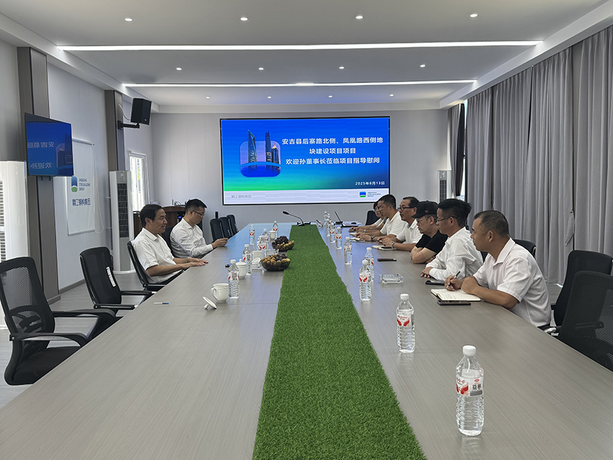 安吉人民医院 (3)-孙关富总慰视察交流 拷贝.jpg