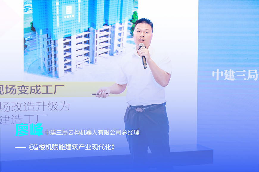 1770448745519125D4bo.jpg 廖峰 拷贝.jpg