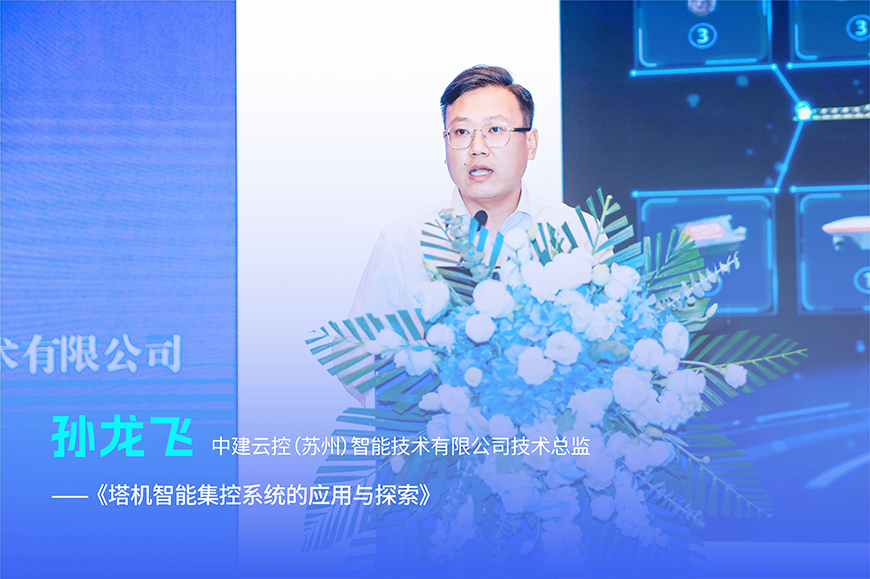 1770448764366837doCk.jpg 孙龙飞 拷贝.jpg