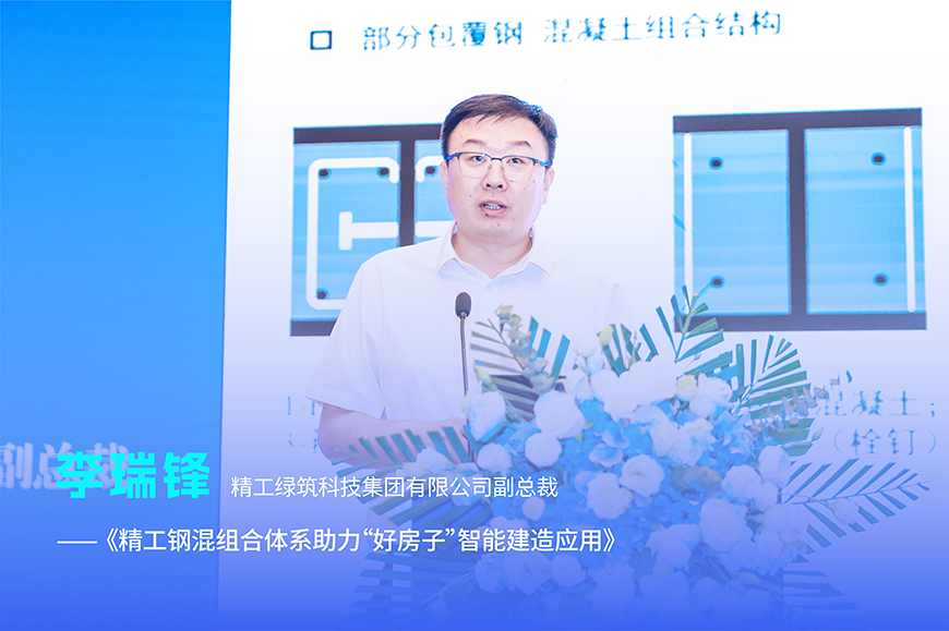 1770448898221203JTcj.jpg 李瑞锋 拷贝.jpg