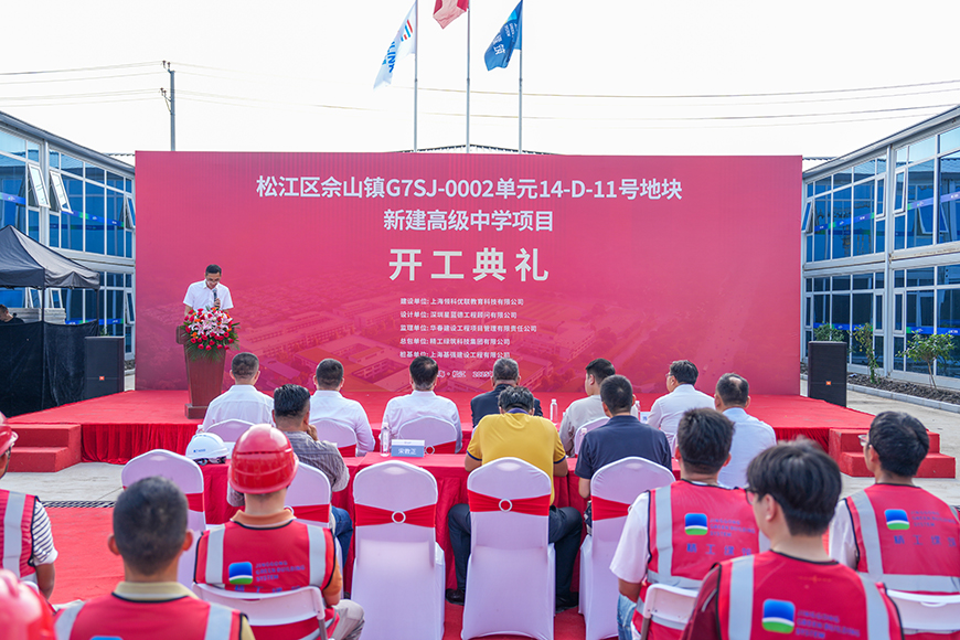 开工仪式 拷贝.jpg