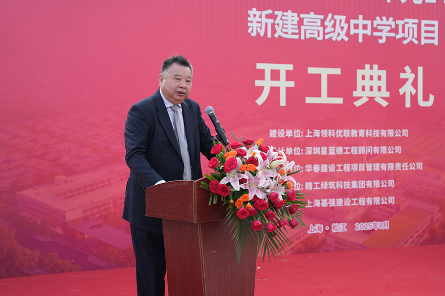 梁洵安讲话 拷贝.jpg