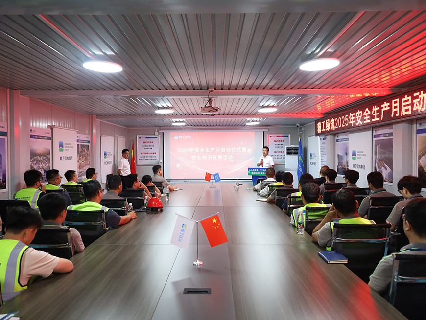 启动仪式暨安全知识竞赛 (2) 拷贝.jpg